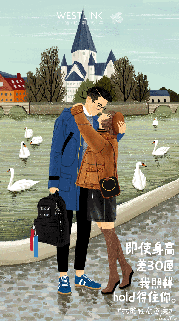 WESTLINK商业合作插画(8图)