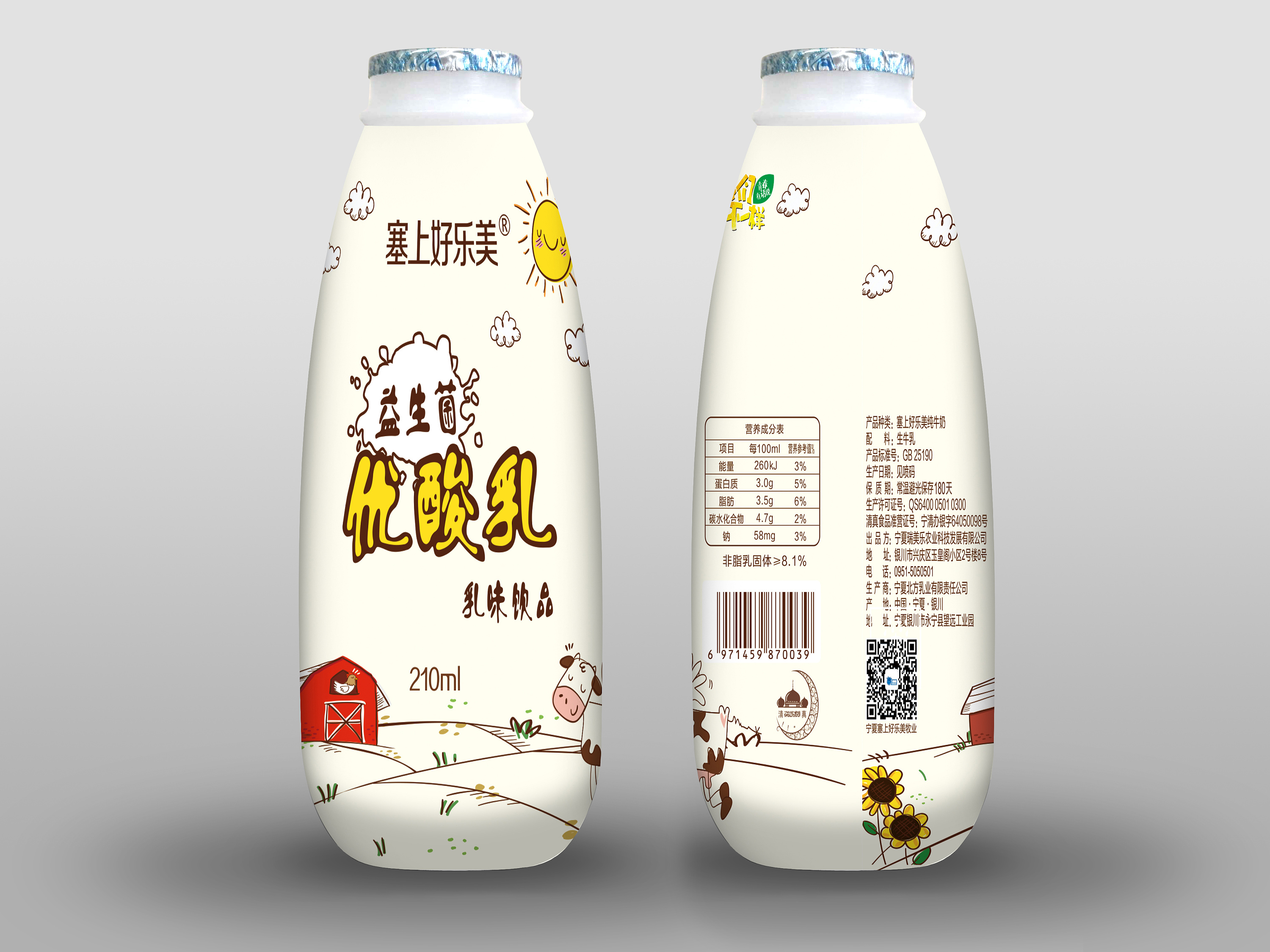 优酸乳、酸酸乳、娃哈哈AD钙奶3款乳饮料深度测评：哪款更值得买？ - 知乎
