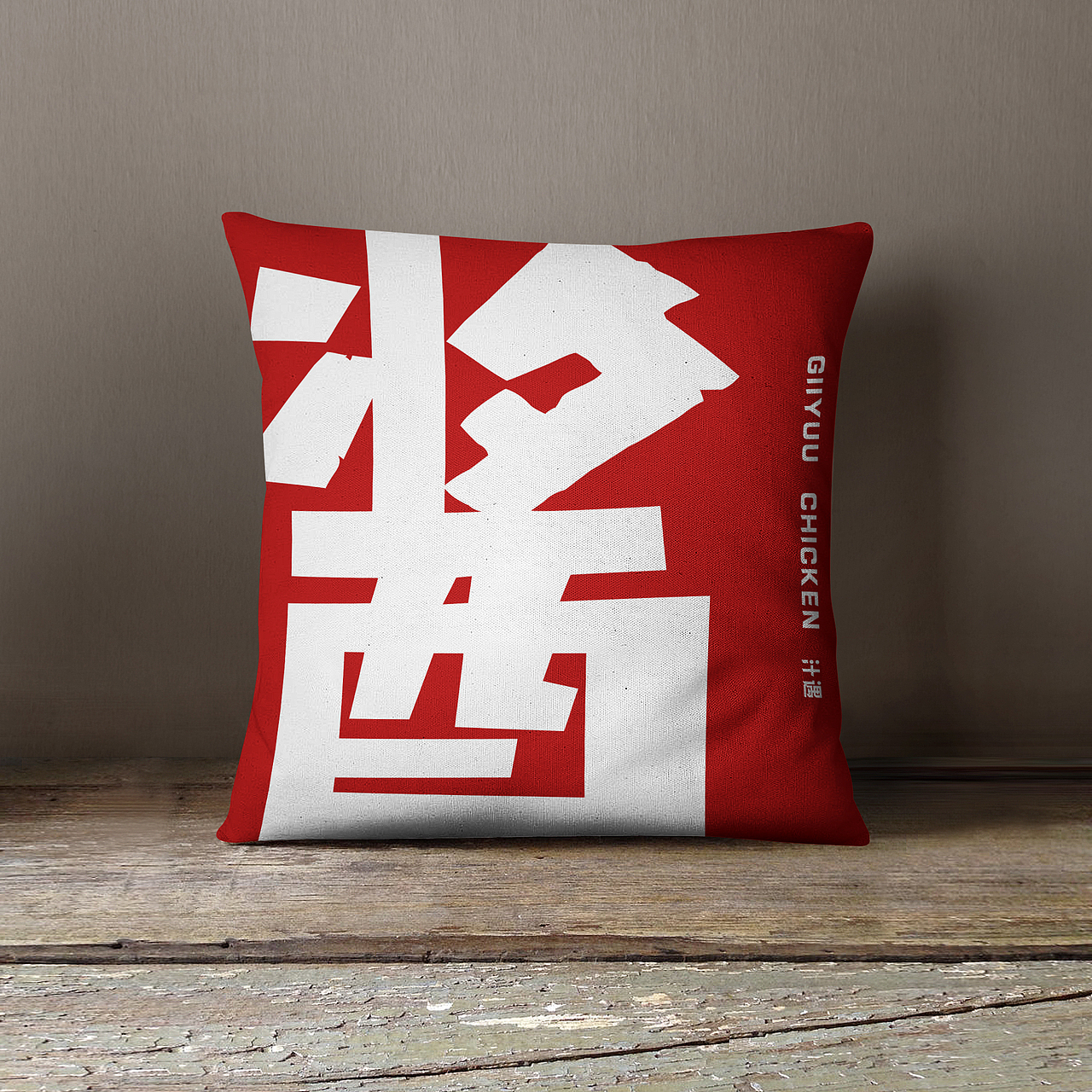 炸鸡品牌-蘸酱炸鸡（图ZMTA4NDI2MjI4） - 品牌 - 站酷设计师热菜来乐品牌策划原创素材 - 站酷ZCOOL