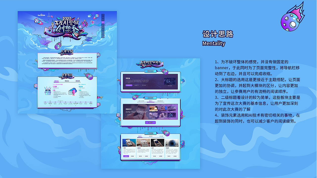 UI作品集（图ZMjIwMDcyNzI0） - APP界面 - 站酷设计师小丑a原创素材 - 站酷ZCOOL