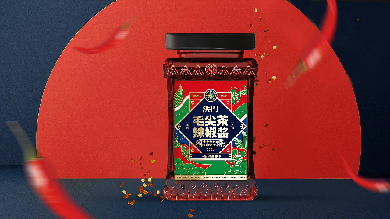 毛尖茶辣椒酱 | 你吃过茶叶做的辣椒酱么