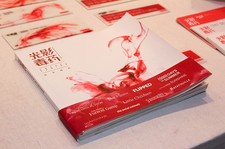 #毕业设计#电影是一种剧毒——《光影毒药》书籍及周边设计（图ZNTk5OTY2NA==） - 其他平面 - 站酷设计师funlwo原创素材 - 站酷ZCOOL