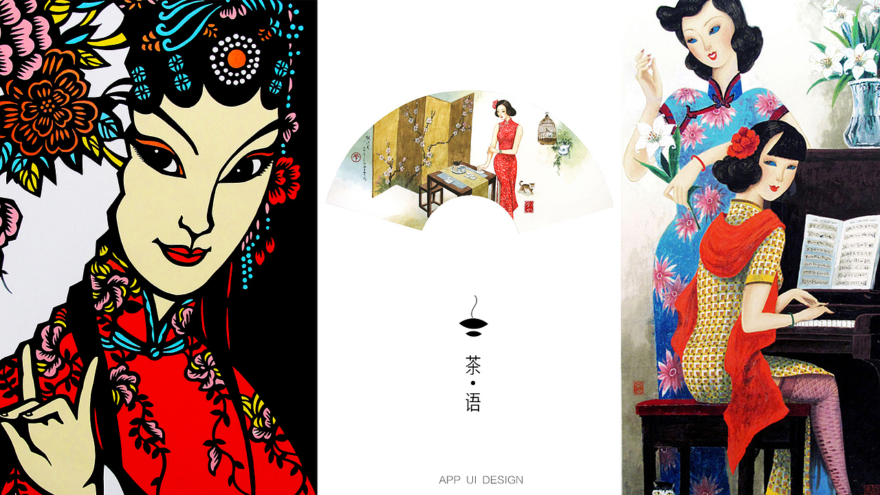 2017作品集（图ZMTAwMzAzNTg4） - APP界面 - 站酷设计师木然公子原创素材 - 站酷ZCOOL