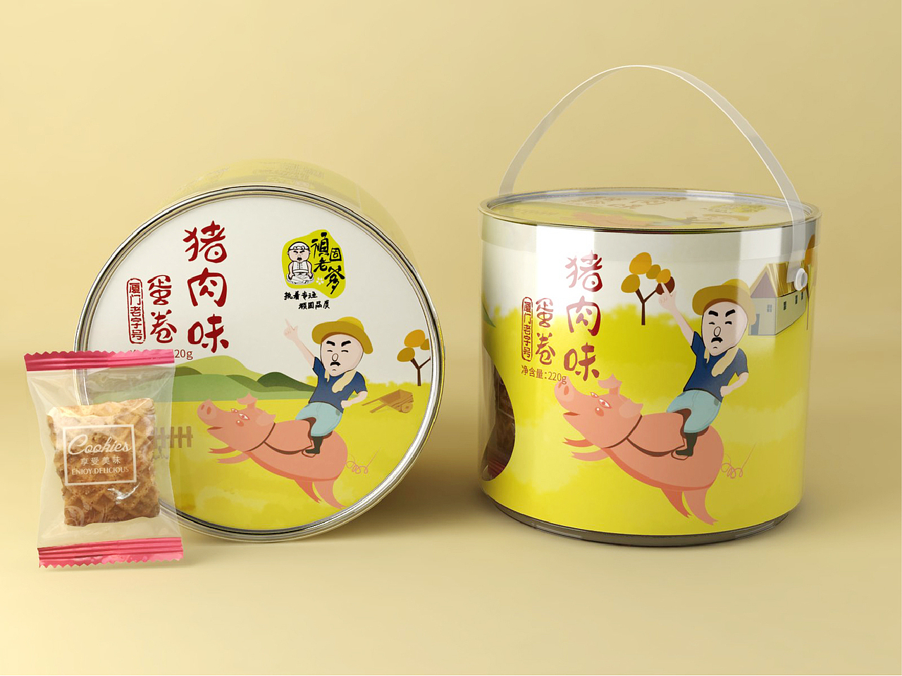 插画类包装（图ZMTE3NjExMjE2） - 包装 - 站酷设计师我和这世界不熟原创素材 - 站酷ZCOOL