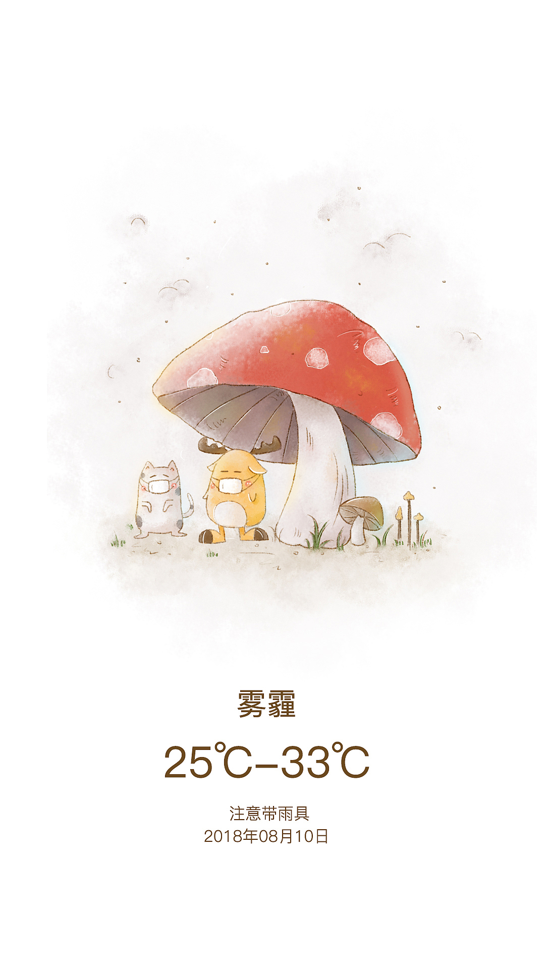 画几张天气小卡片（图ZMTI0NzA1NDE2） - 商业插画 - 站酷设计师三三有空原创素材 - 站酷ZCOOL