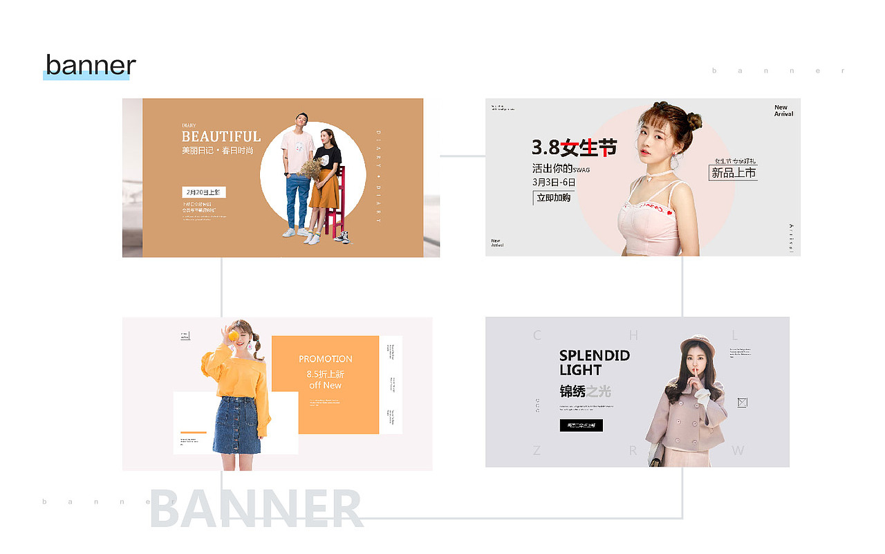 作品集（图ZMTU4NDQwNzU2） - PPT/Keynote - 站酷设计师力口氵由原创素材 - 站酷ZCOOL