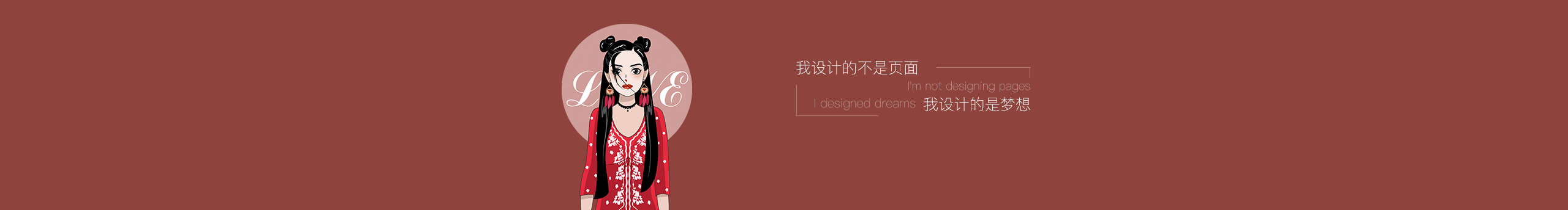 邰小凡00的個(gè)人主頁（封面預(yù)覽） - 主頁封面設(shè)置 - 站酷設(shè)計(jì)師邰小凡00原創(chuàng)素材 - 站酷ZCOOL