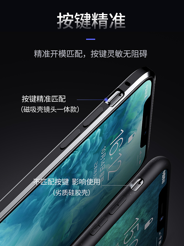 X系秒變iPhone11（圖ZMTgyMTcxNDQ0） - 電商 - 站酷設(shè)計(jì)師楊小小可原創(chuàng)素材 - 站酷ZCOOL
