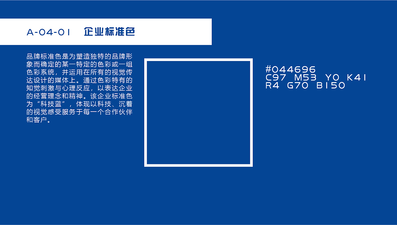 诚智互联网企业VI手册（图ZMTg1OTI3OTUy） - 品牌 - 站酷设计师黑啊原创素材 - 站酷ZCOOL