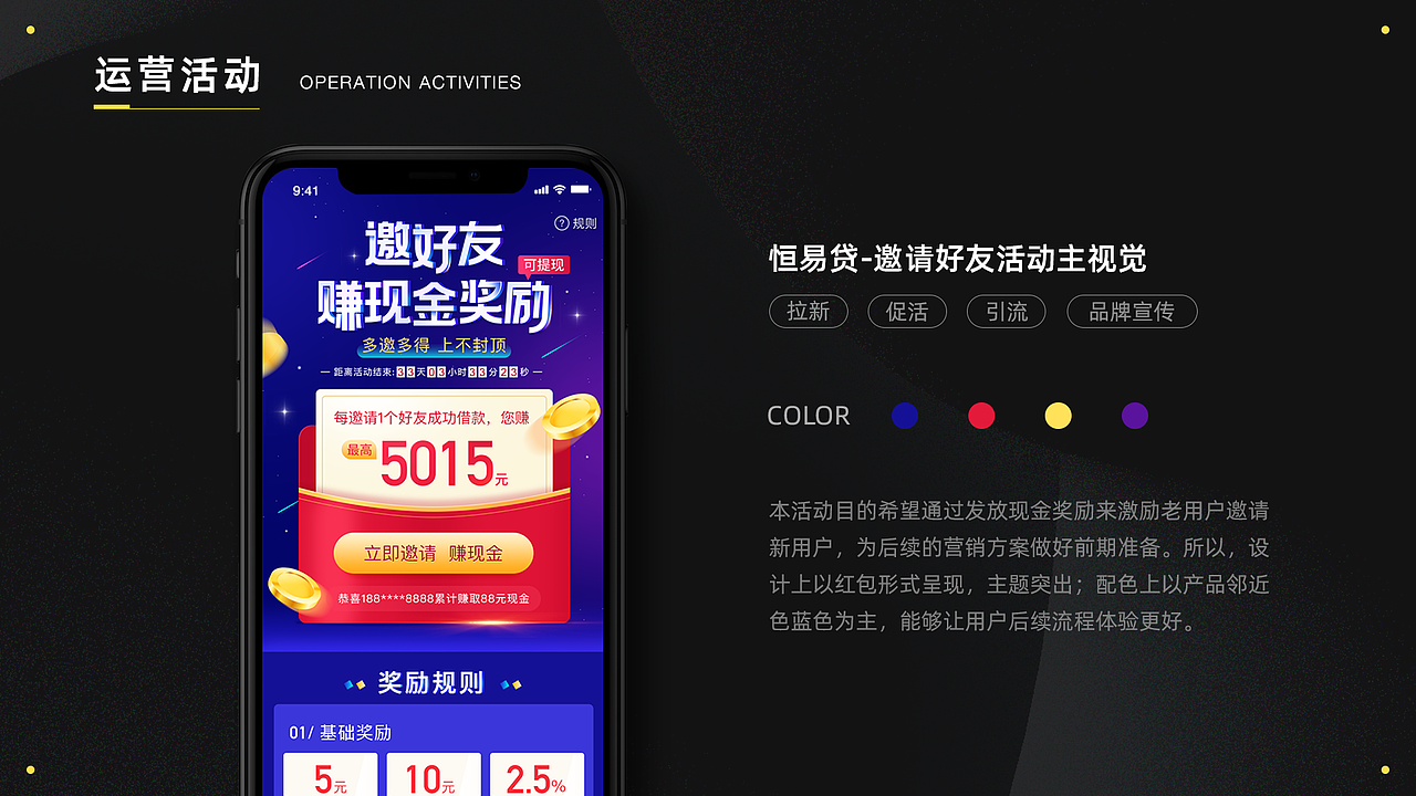 2020视觉作品合集