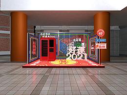 摊位/展位