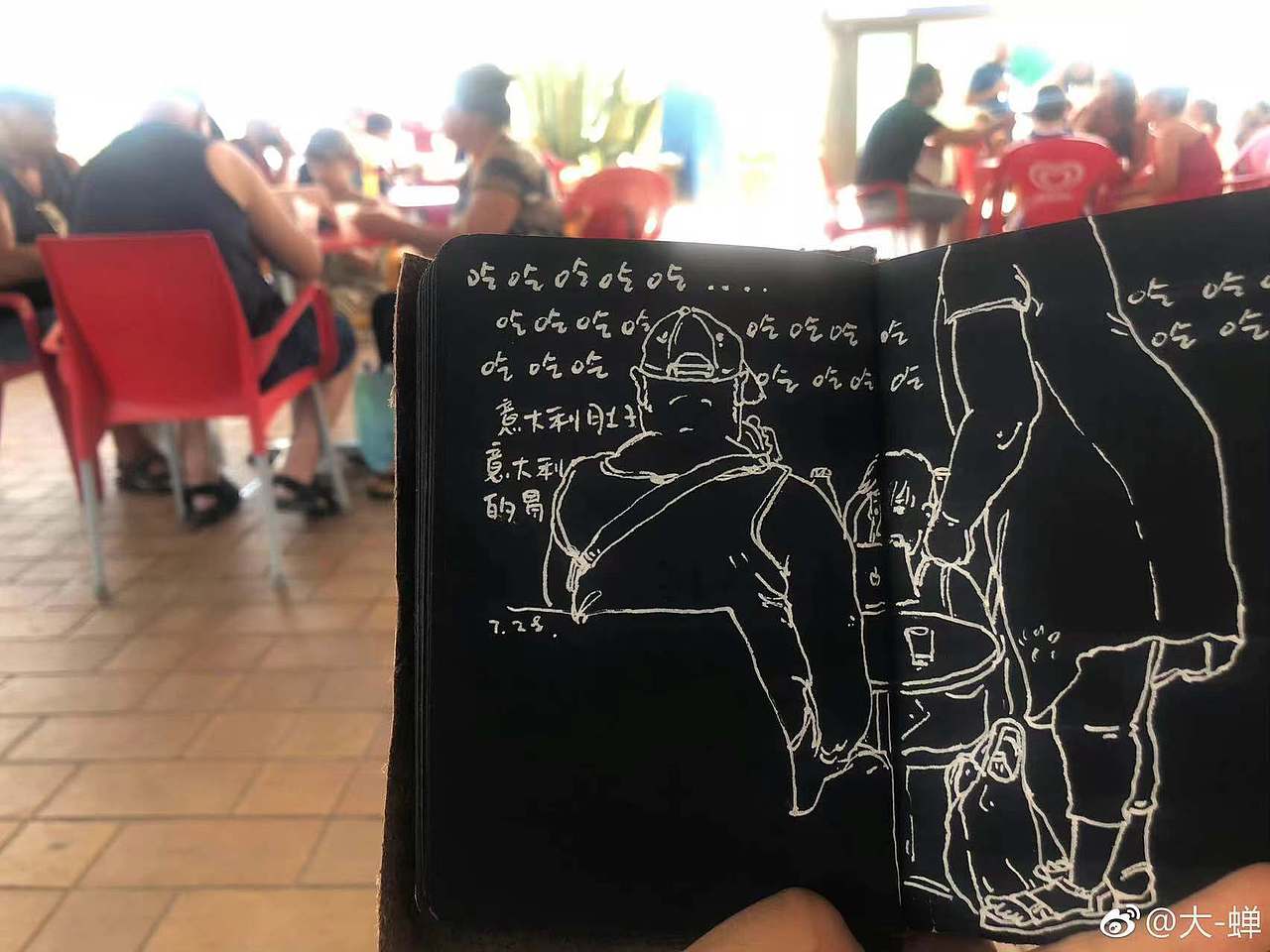 走哪儿画哪儿系列（图ZMjkzMTE2MTg4） - 商业插画 - 站酷设计师大蝉Ami原创素材 - 站酷ZCOOL