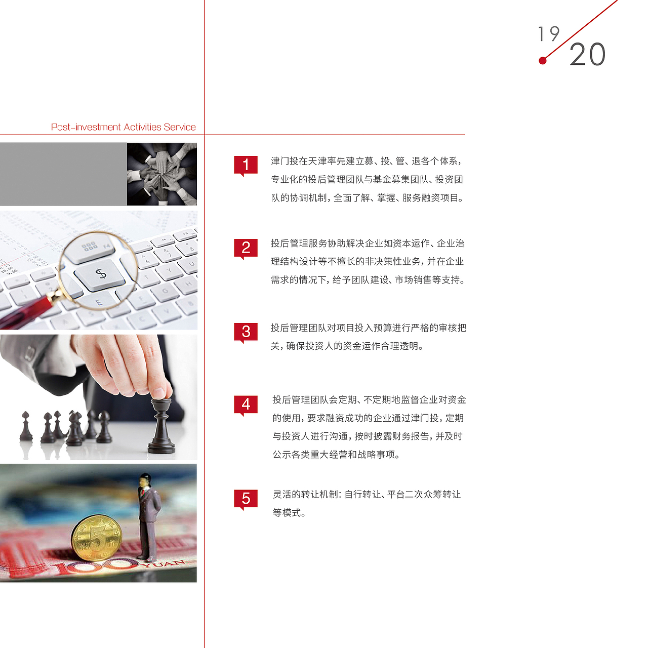 原创-公司画册（图ZNTMyOTA1NDg=） - 书籍/画册 - 站酷设计师996109093原创素材 - 站酷ZCOOL