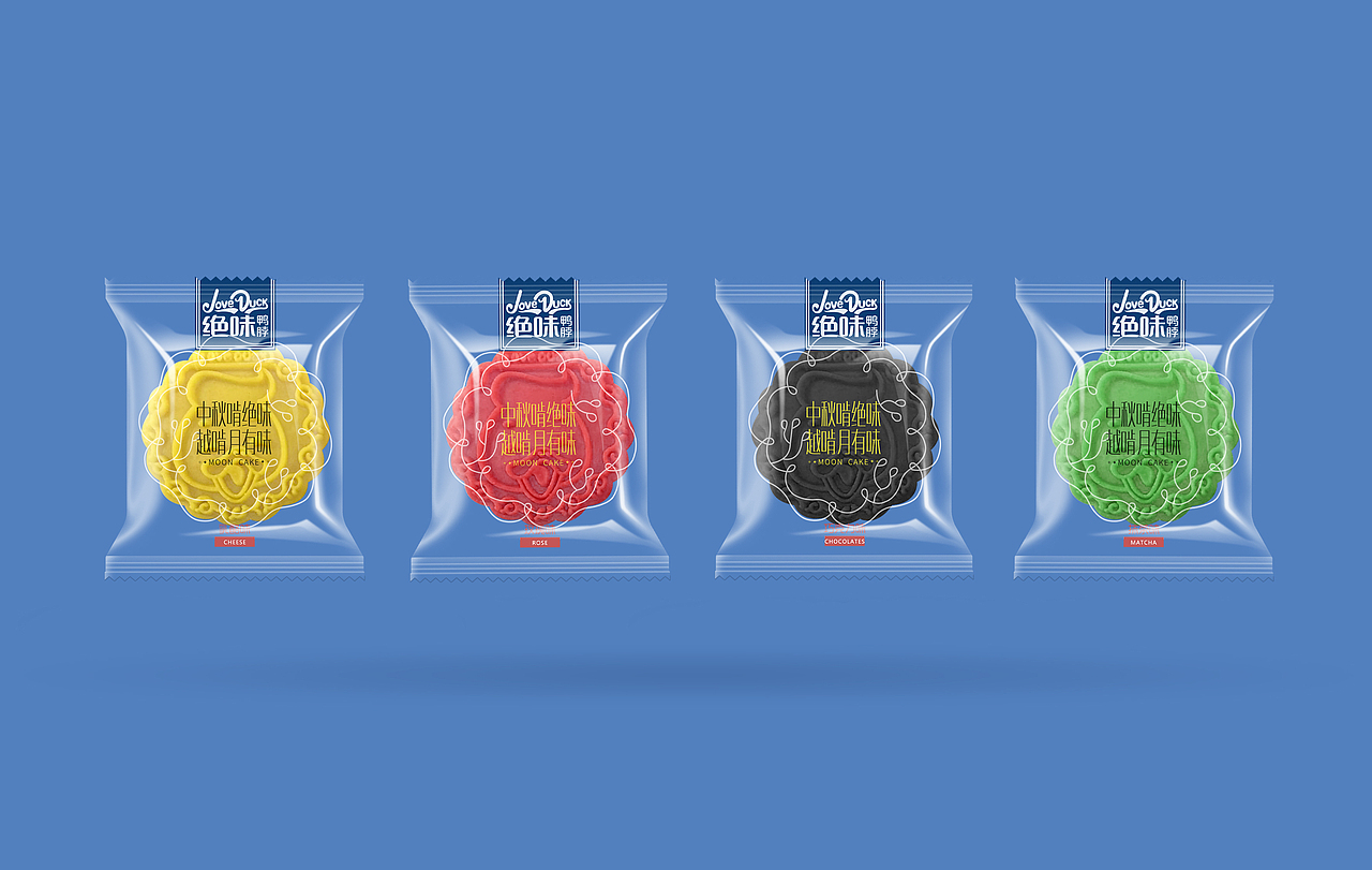 月饼包装设计（图ZNTc0OTA3NzI=） - 包装 - 站酷设计师Vision_丁原创素材 - 站酷ZCOOL