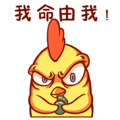 肥鸡哥-绝地吃鸡篇（图ZMTE1MDIzNDIw） - 网络表情 - 站酷设计师老火炕原创素材 - 站酷ZCOOL