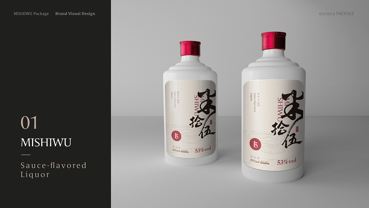 白酒包装设计（图ZMTgyNTgxMDMy） - 包装 - 站酷设计师高维特原创素材 - 站酷ZCOOL