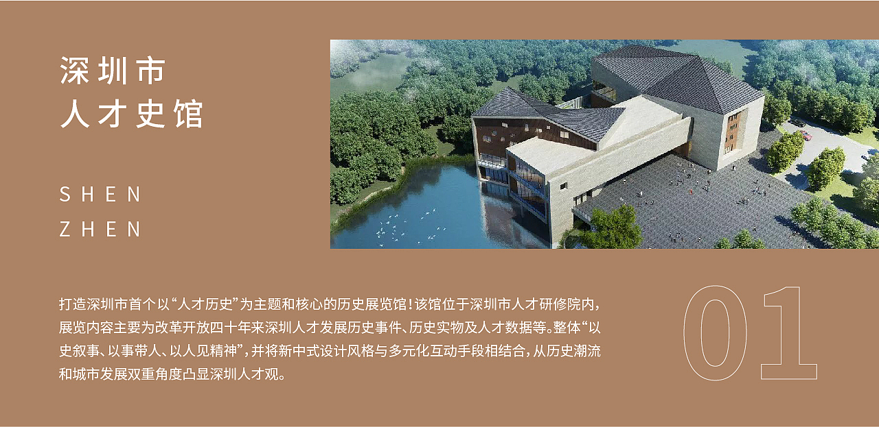 历史展馆/成品照（图ZMTk2OTk5ODAw） - 展陈设计 - 站酷设计师程翔设计原创素材 - 站酷ZCOOL