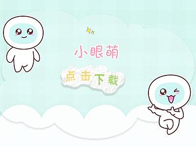 软萌机器人学台湾话表情包