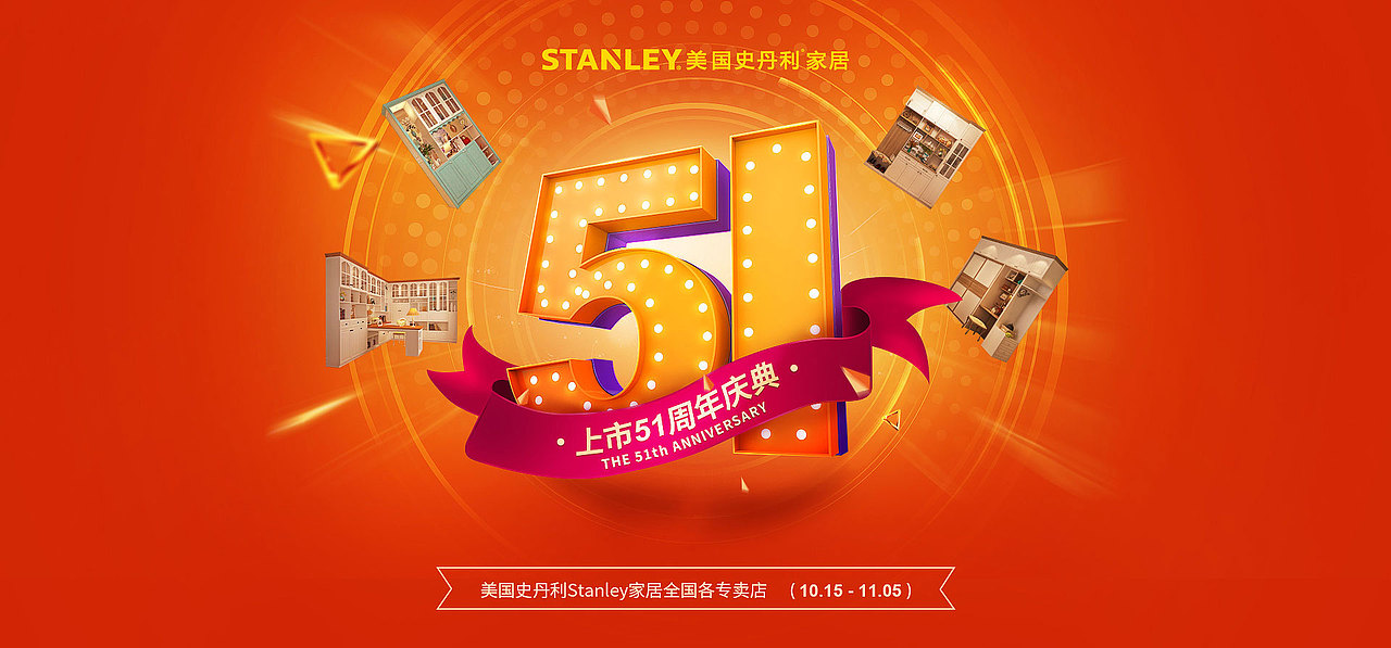 近期部分电商banner设计图（图ZMTEyNTgyMzg4） - 电商 - 站酷设计师渔舟yijohn原创素材 - 站酷ZCOOL