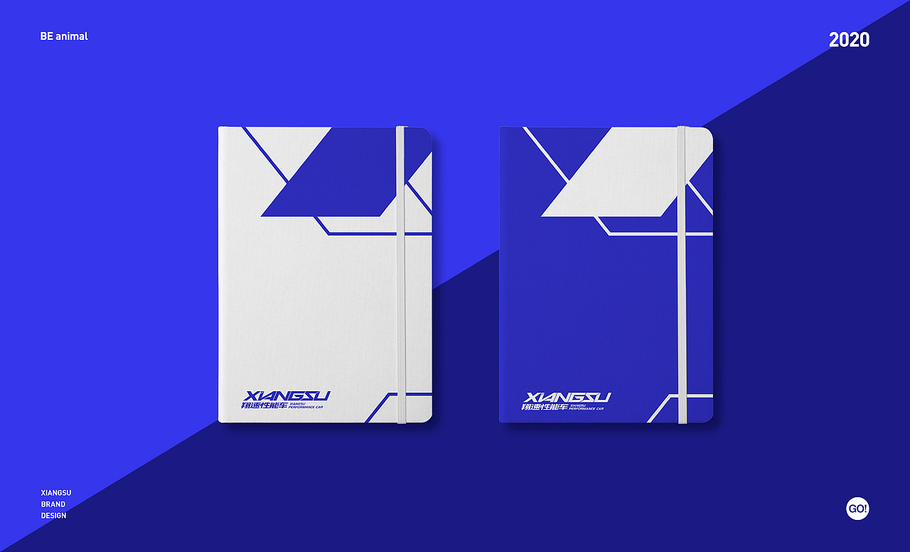 翔速性能车 | 品牌形象设计