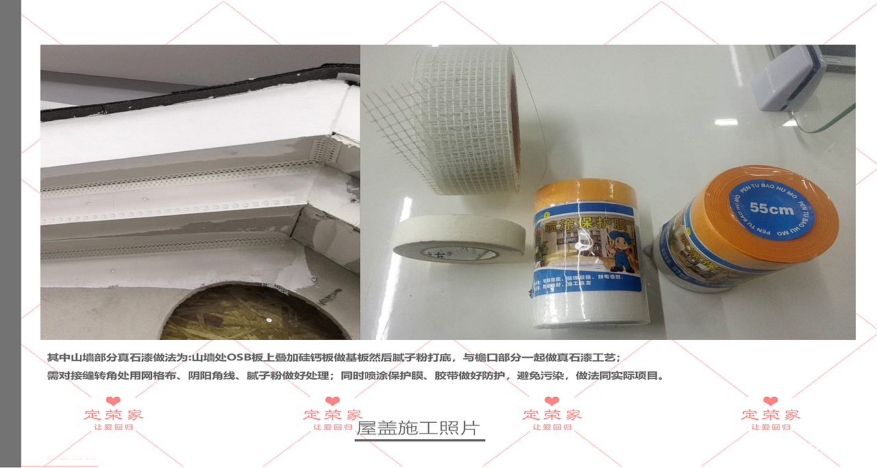 装配式模型整体实施方案（图ZMjUzNjQ5OTgw） - 建筑设计 - 站酷设计师榻榻米原创素材 - 站酷ZCOOL