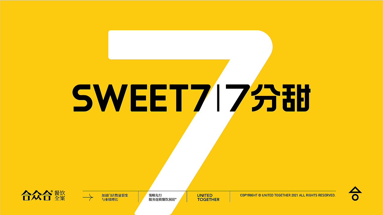 合众合-餐饮品牌标志设计100（图ZMjc0MTY5NDA4） - Logo - 站酷设计师杨庭伟原创素材 - 站酷ZCOOL