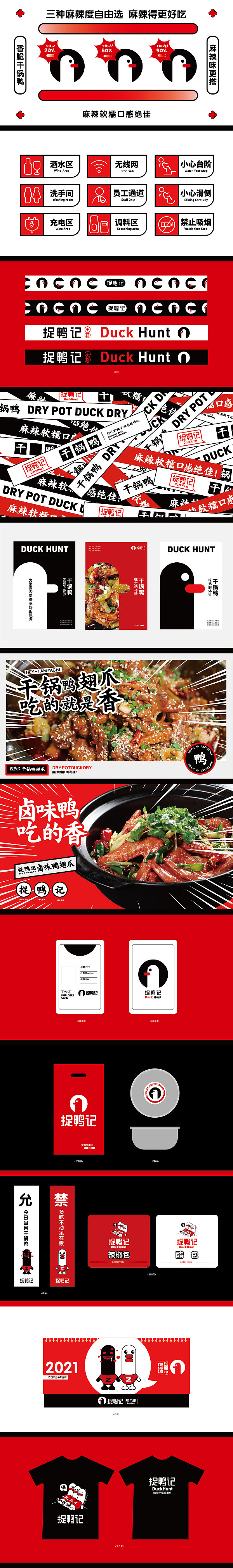 VIS提案 画册 海报（图ZMjkwNTIxMzk2） - 书籍/画册 - 站酷设计师橘子佳一原创素材 - 站酷ZCOOL