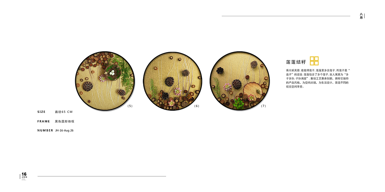 集恒实物画厂家 新品上线 需要可联系许小姐 实物画#装饰画#酒店设计#软装陈设