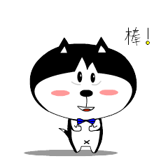 如何做微信表情包,提交审核需要注意的问题。(图ZOTAzOTkxMjQ=) - 其他 - 站酷设计师那灬小孩儿原创素材 - 站酷ZCOOL