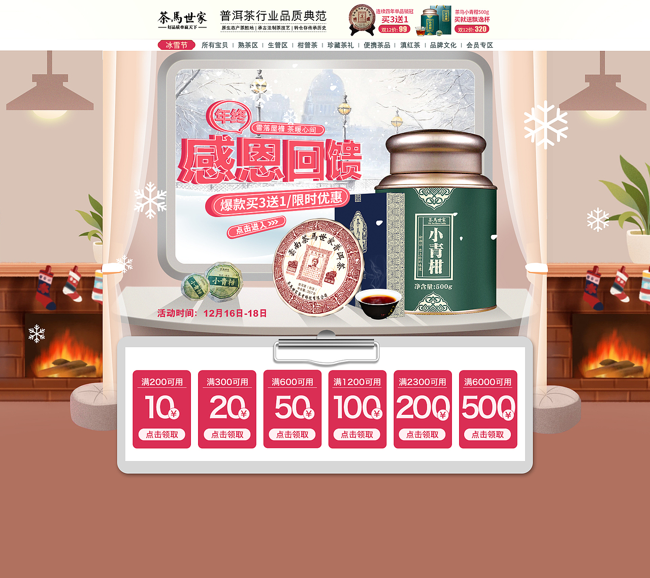 【banner】（图ZMTM4OTc5MDI0） - 海报 - 站酷设计师插画学前班原创素材 - 站酷ZCOOL