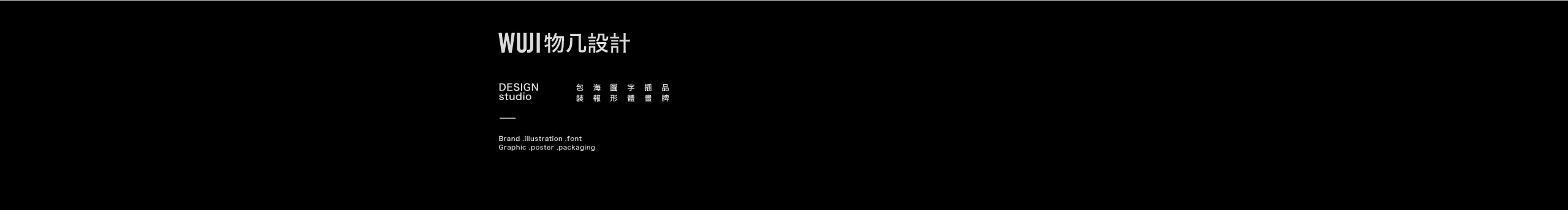 物幾設(shè)計(jì)的個(gè)人主頁(yè)（封面預(yù)覽） - 主頁(yè)封面設(shè)置 - 站酷設(shè)計(jì)師物幾設(shè)計(jì)原創(chuàng)素材 - 站酷ZCOOL