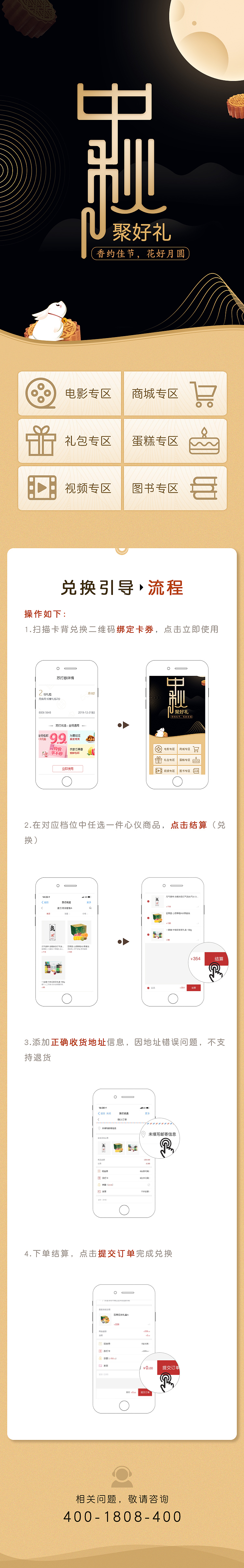 兑换卡（图ZMTc1MjcwMDY4） - 运营设计 - 站酷设计师夏筱木原创素材 - 站酷ZCOOL
