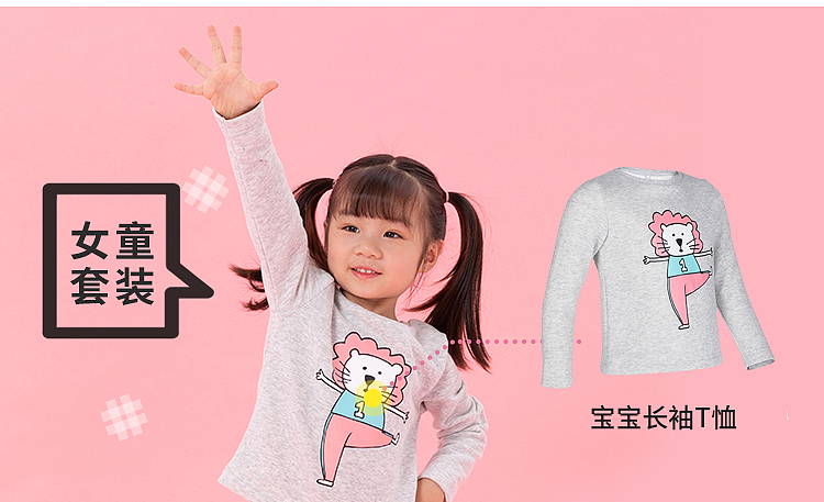 网页设计（图ZMjE1MjI5Njky） - 电商 - 站酷设计师YUtrouvaille原创素材 - 站酷ZCOOL