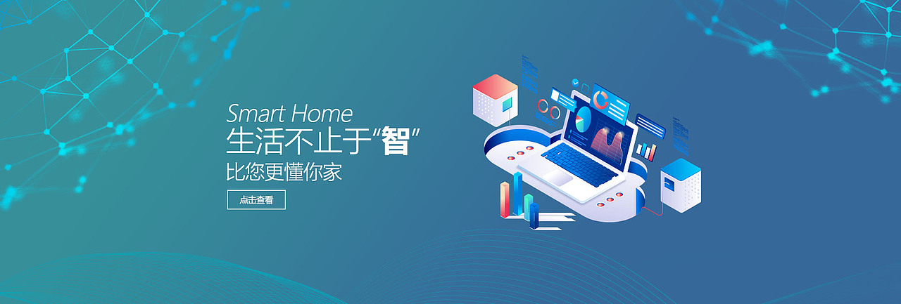 banner（图ZMjI5MDMwMzE2） - 宣传物料 - 站酷设计师Dy_Hao原创素材 - 站酷ZCOOL