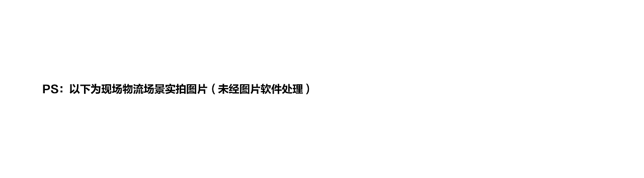转转严选物流包装升级(图ZMjQyMDIwODU2) - 包装 - 站酷设计师转转用户体验设计原创素材 - 站酷ZCOOL