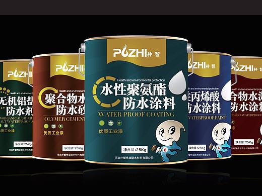 油漆桶系列包装设计