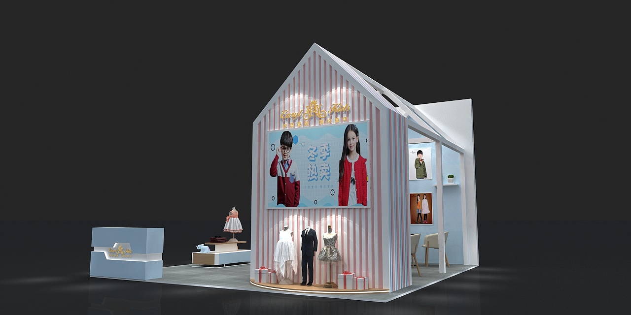 童装展位效果图设计