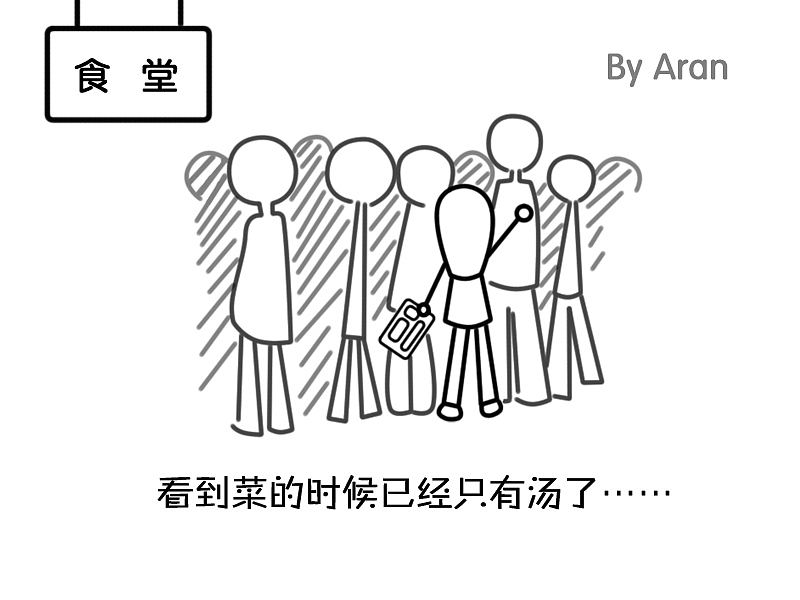 我是工科女（图ZNzU0MTY3Mg==） - 商业插画 - 站酷设计师于忘川原创素材 - 站酷ZCOOL