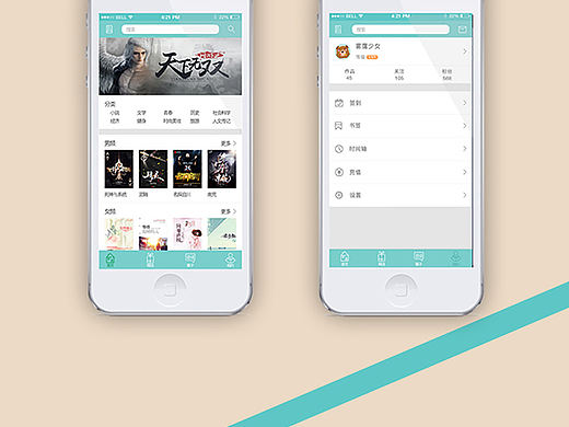 一读APP 团队作品