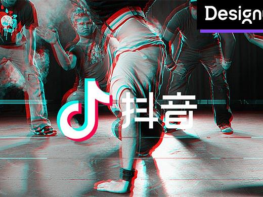 2018「抖音」社会人全国统一测试卷