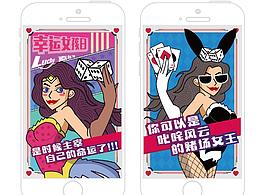 文案海报