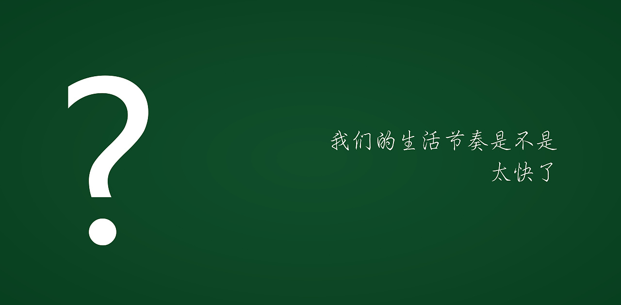 畅轻有机乳包装设计