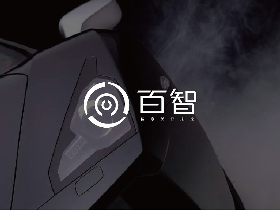 百智 无人车标志（图ZNDg2MTY4NzY=） - Logo - 站酷设计师加冰原创素材 - 站酷ZCOOL