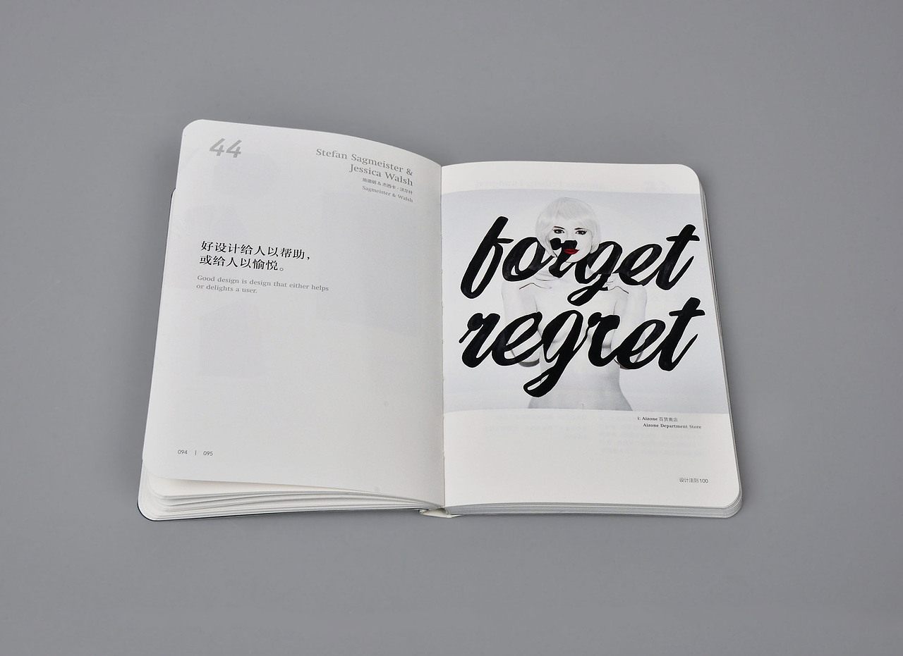书籍装帧设计:《设计法则100》(图ZODMyMTYzNTI=) - 书籍/画册 - 站酷设计师三度出版原创素材 - 站酷ZCOOL