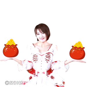 SNH48新年表情包