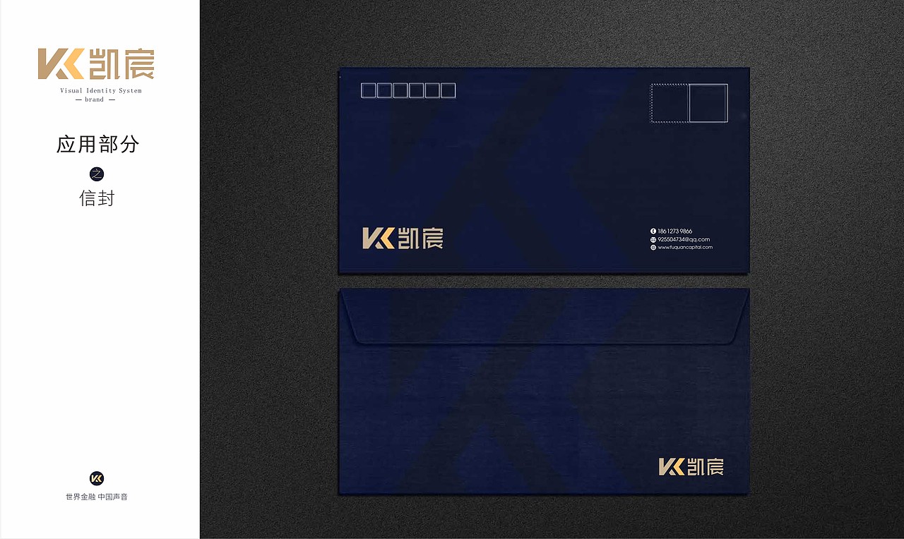 企业家个人品牌VI