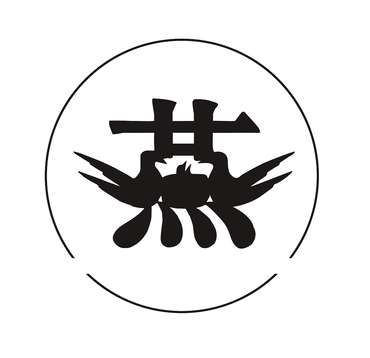 造字（图ZMjExNzA3MjY0） - 其他UI - 站酷设计师Anzili33原创素材 - 站酷ZCOOL