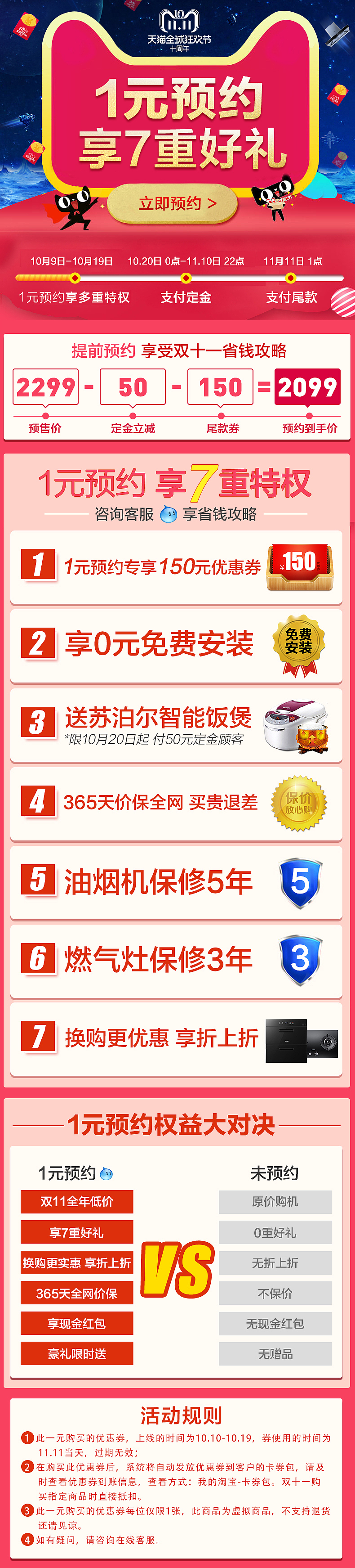 主图，内嵌（图ZMjIzNTU0MTYw） - 电商 - 站酷设计师美工先生额原创素材 - 站酷ZCOOL