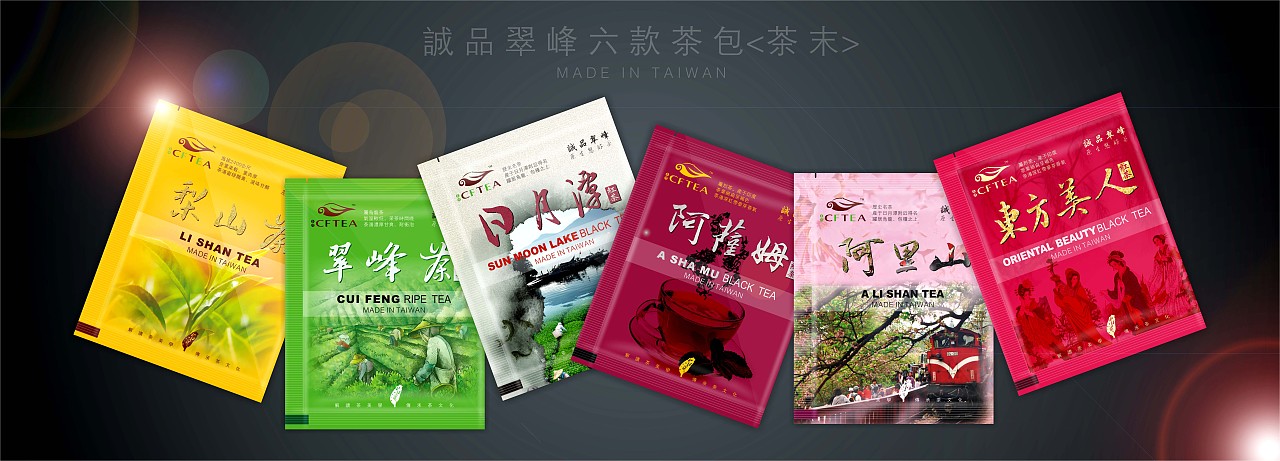 陈乾广告设计 QQ:408231107 TEL:15112496853