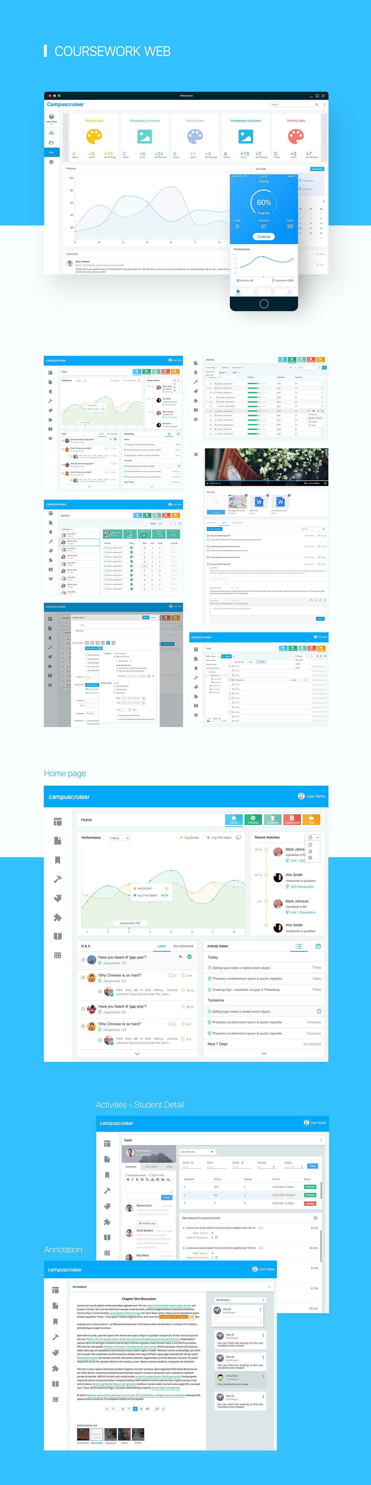电脑端 - 老师用户的一些功能界面